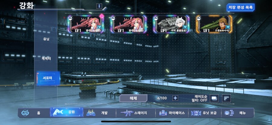 기존 계정이랑 리세 계정 어떤 것으로 진행 할까요?_4.png
