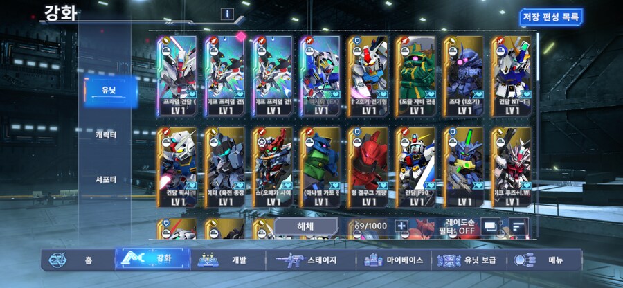 기존 계정이랑 리세 계정 어떤 것으로 진행 할까요?_3.png