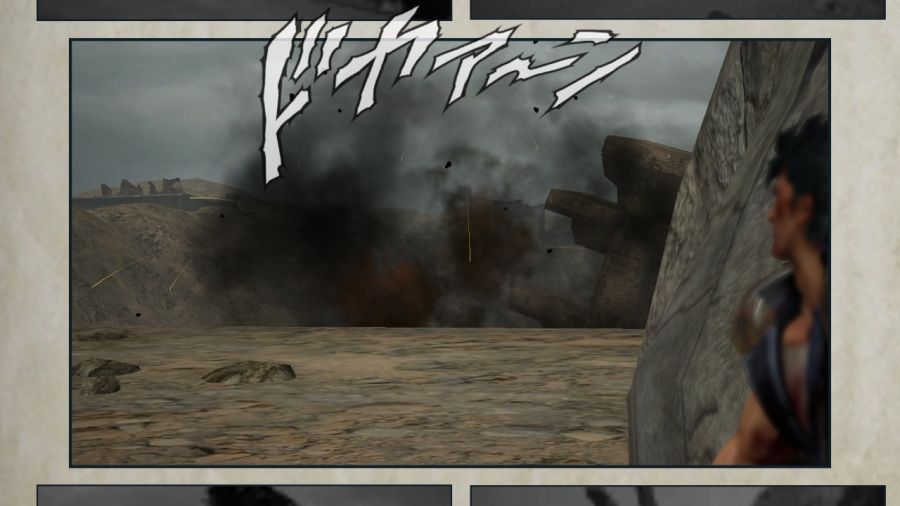 진 북두무쌍_8.jpg