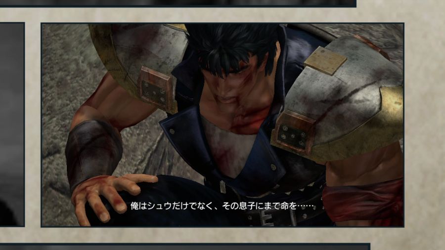 진 북두무쌍_10.jpg