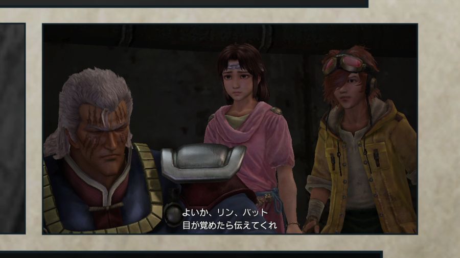 진 북두무쌍_24.jpg