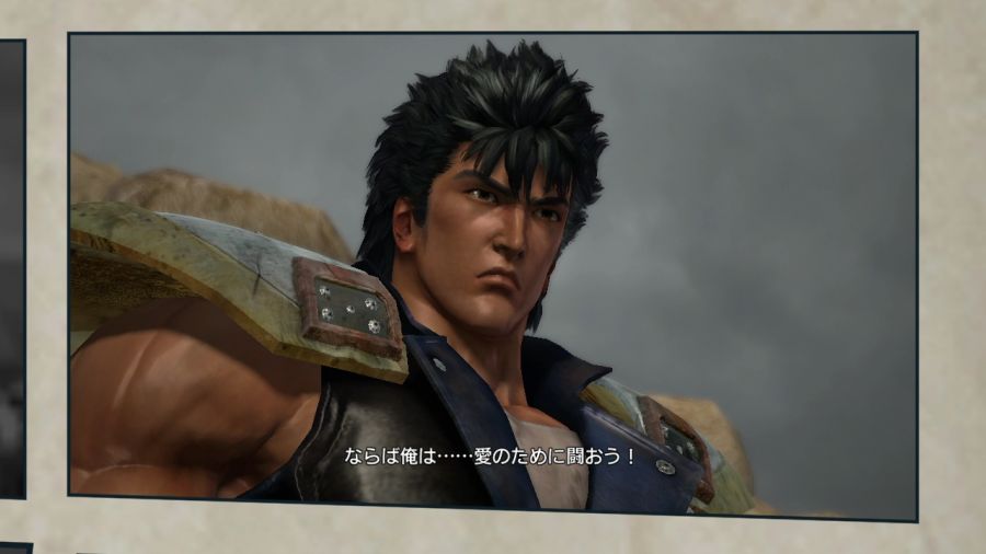 진 북두무쌍_72.jpg