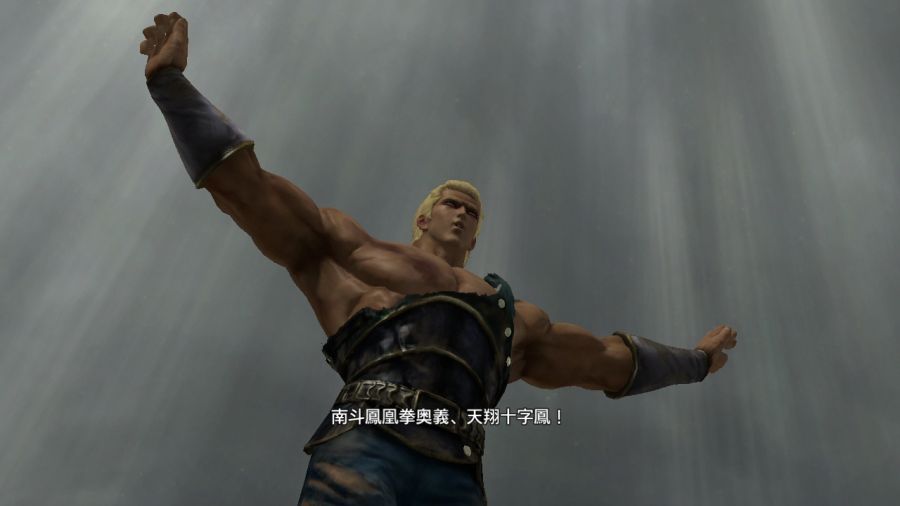 진 북두무쌍_96.jpg