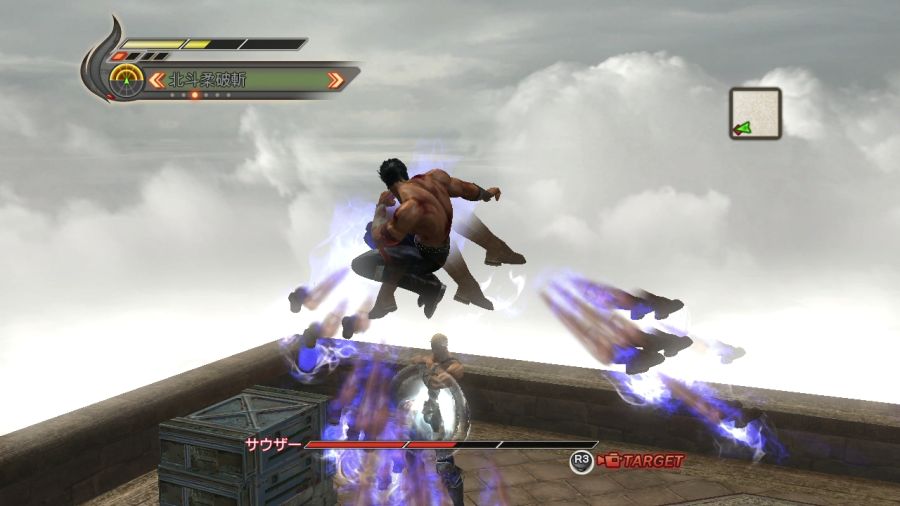 진 북두무쌍_103.jpg