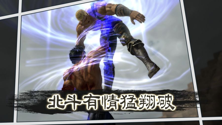 진 북두무쌍_114.jpg