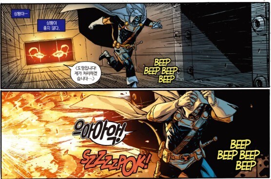 마블 세계관에서 센트리에 대적할 수 있는 한국히어로_4.jpg