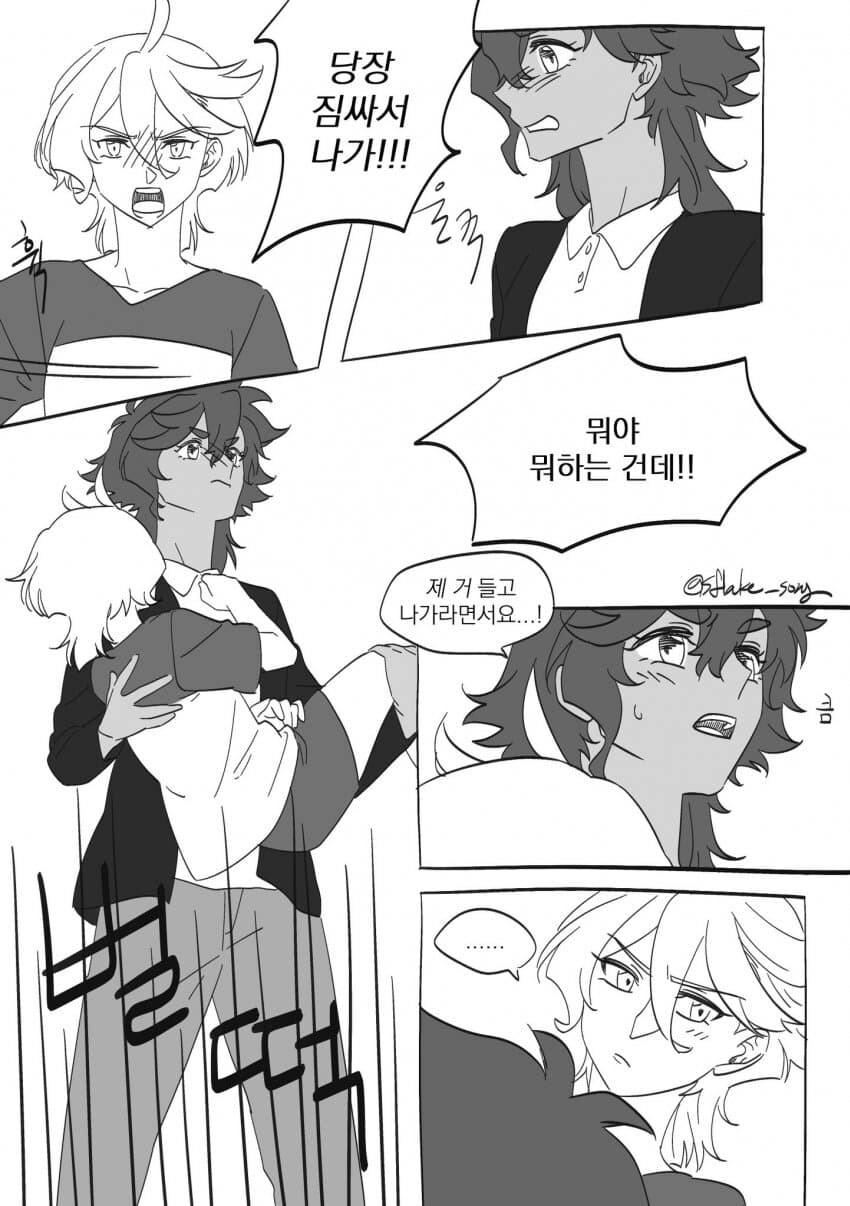 건담)니 거 들고 나가!_1.jpg