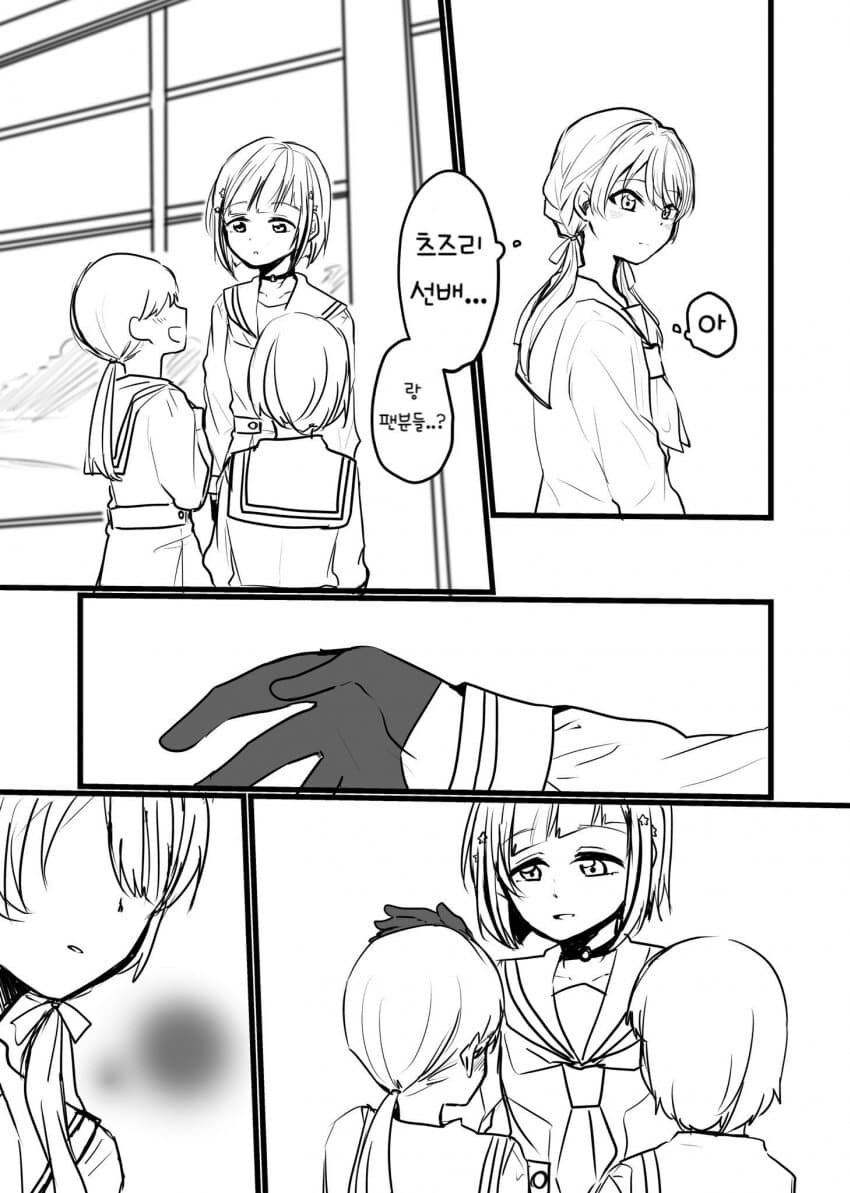 럽라)사야한테만_1.jpg