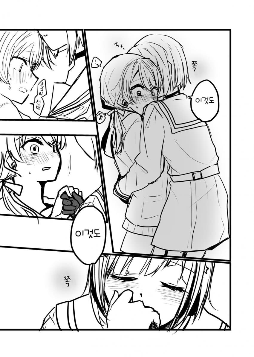럽라)사야한테만_8.jpg