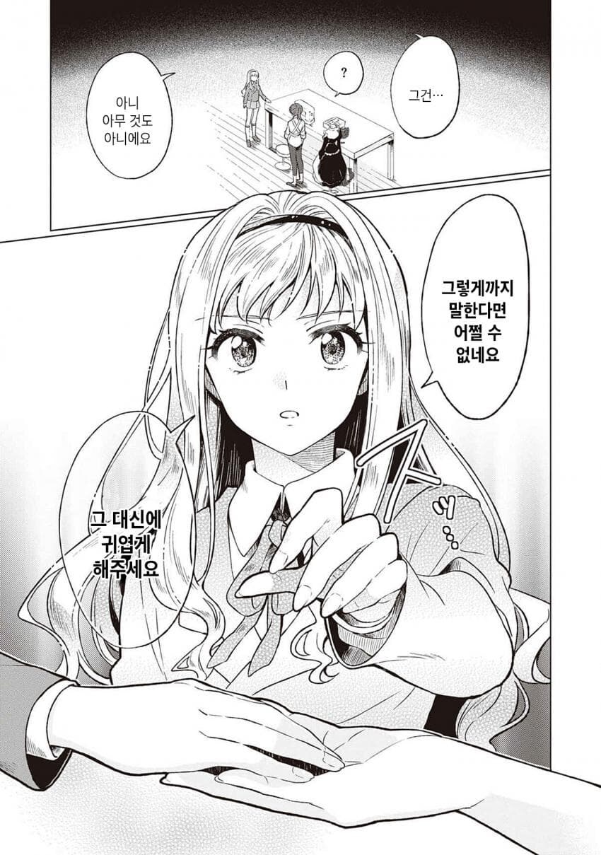 뒷골목 낭만가 이야기_7.jpg
