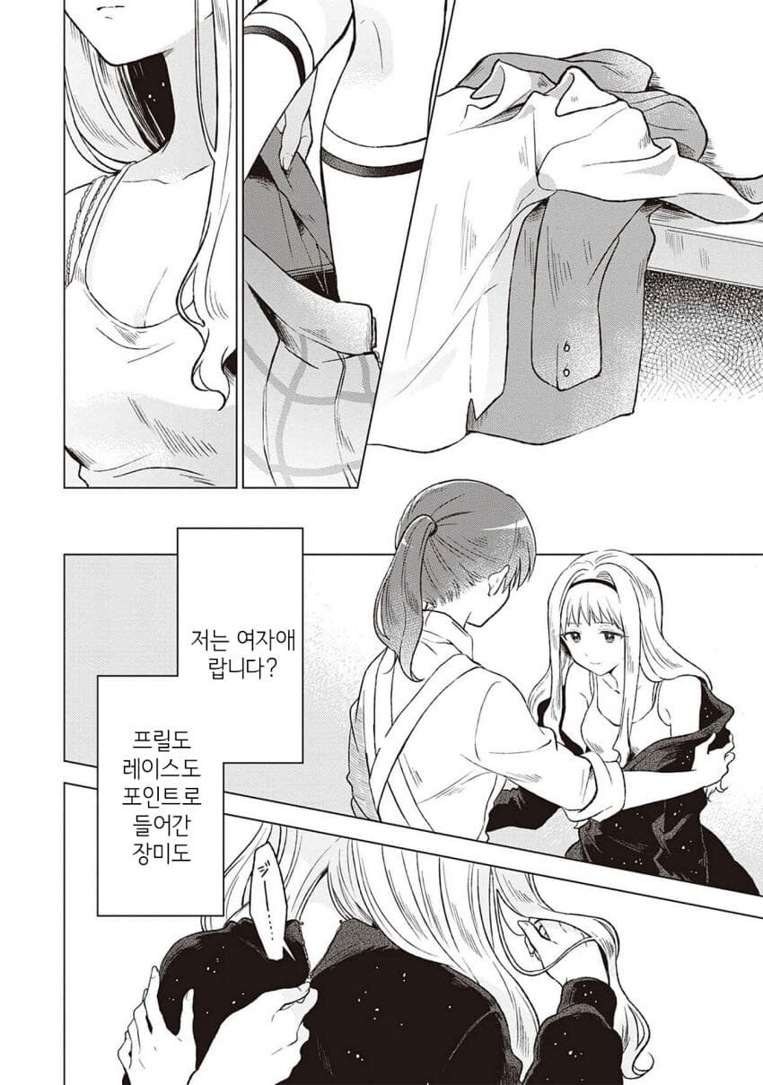 뒷골목 낭만가 이야기_8.jpg