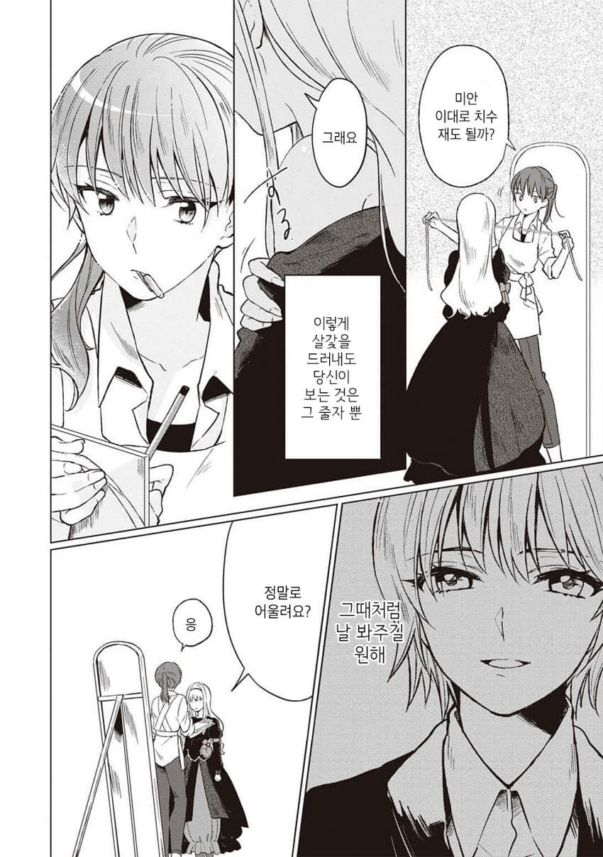 뒷골목 낭만가 이야기_10.jpg