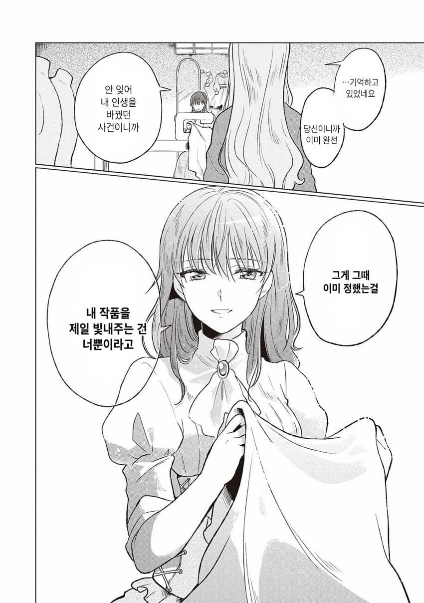 뒷골목 낭만가 이야기_15.jpg