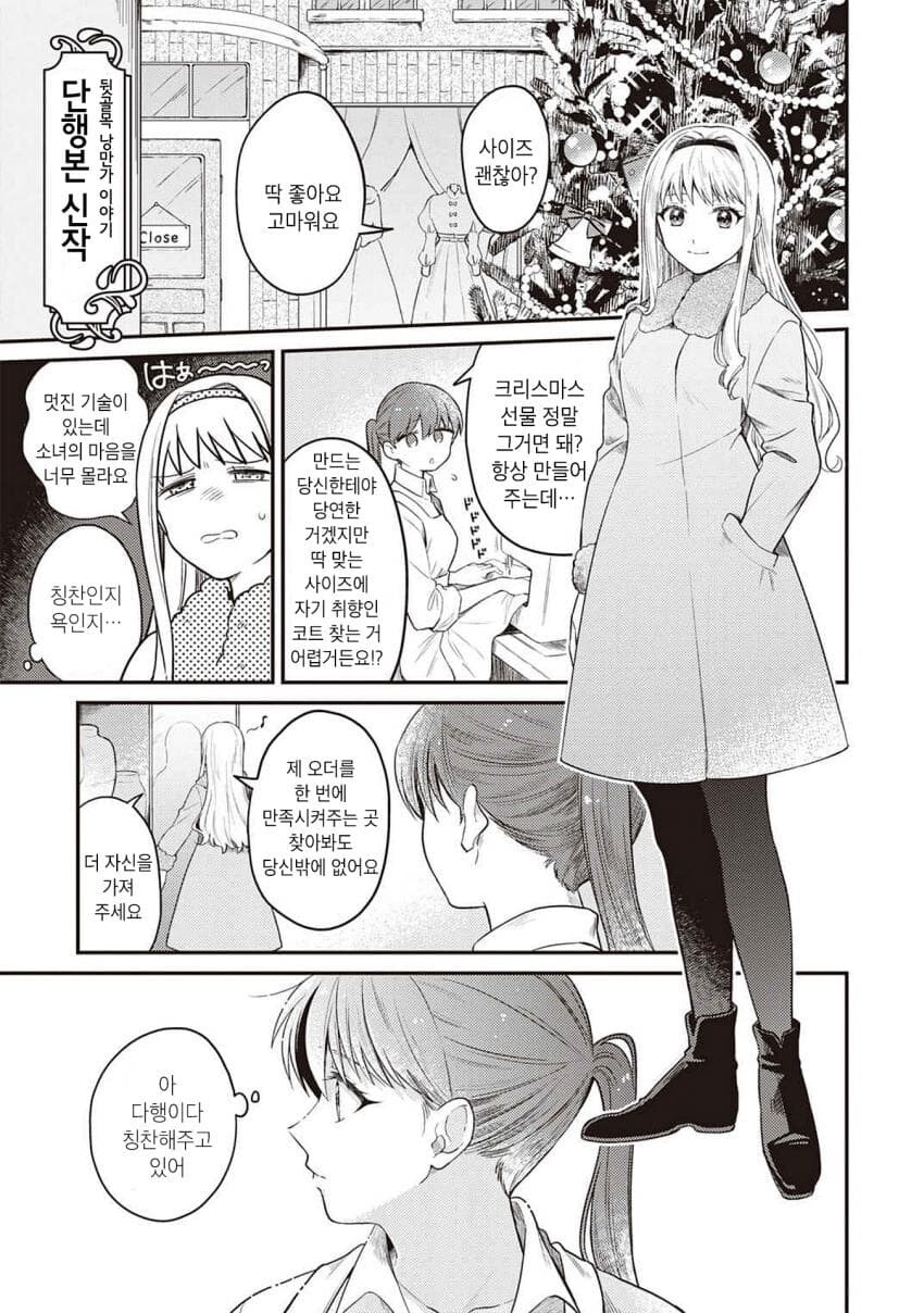 뒷골목 낭만가 이야기_18.jpg
