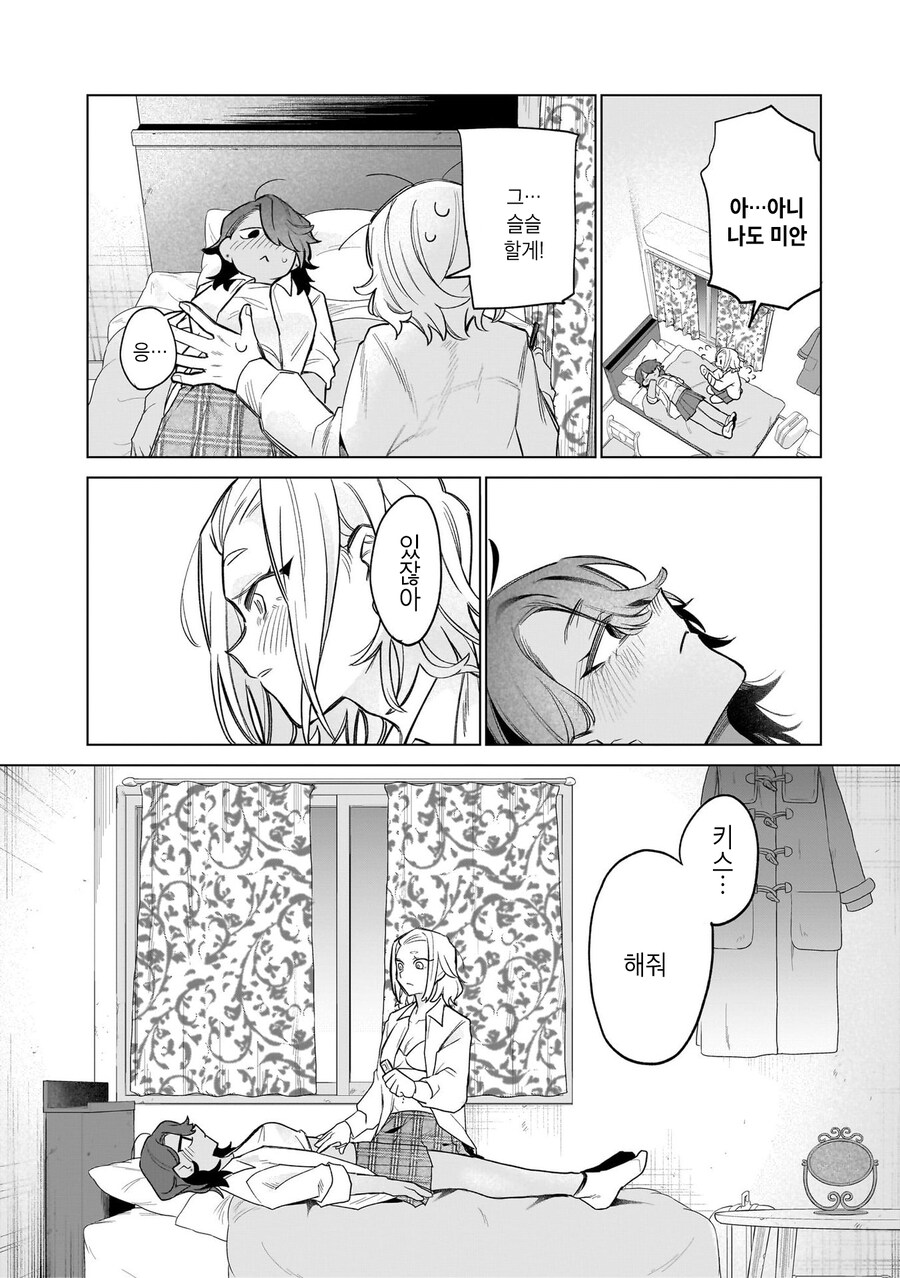 바늘과 짧은 손톱_11.jpg
