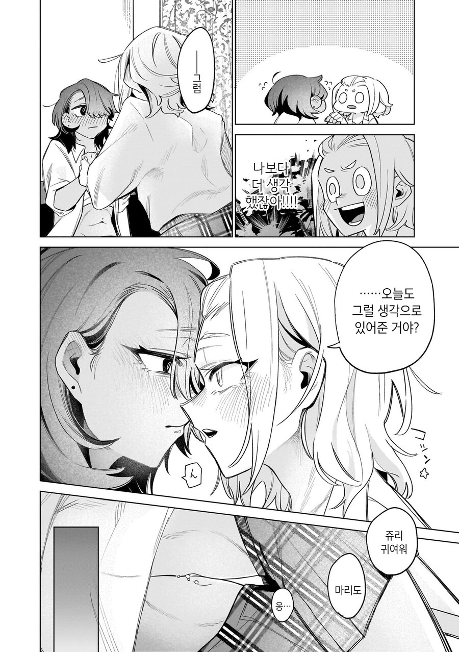 바늘과 짧은 손톱_19.jpg