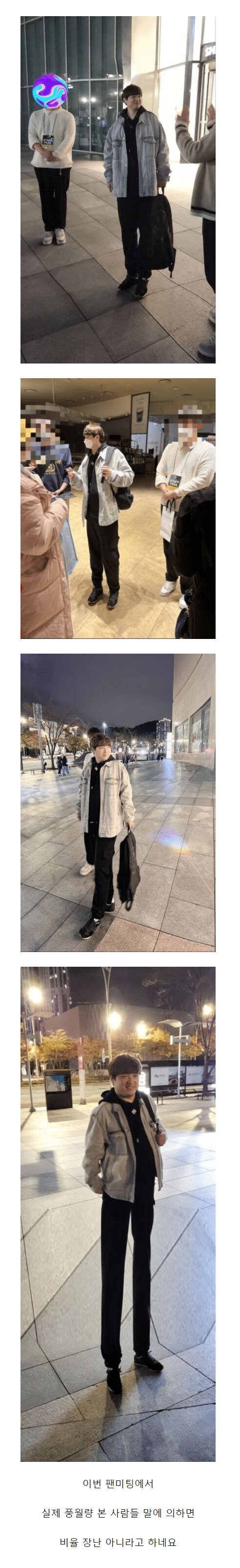 실제로 보면 비율이 장난 아니라는 스트리머_1.jpg