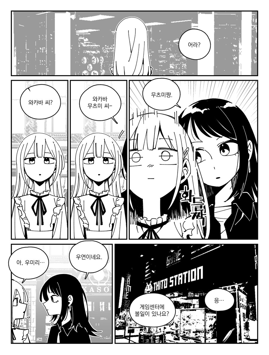 뱅드림)인형뽑기_1.jpg
