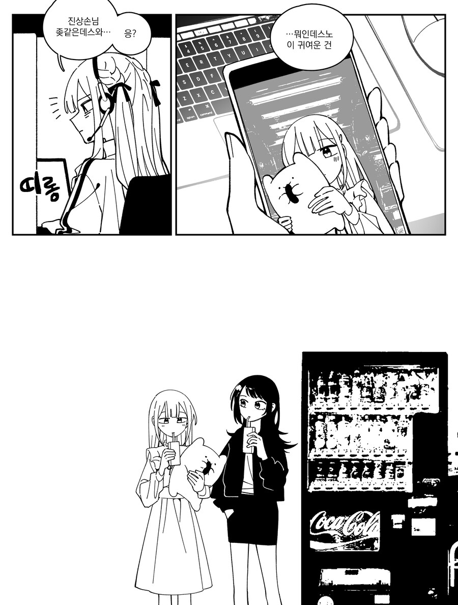 뱅드림)인형뽑기_8.jpg