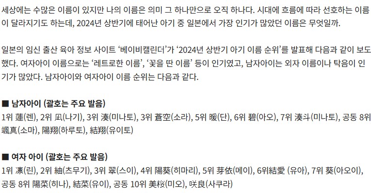 블루아카) 요즘은 애들 이름에서 쉰내 덜남_1.png