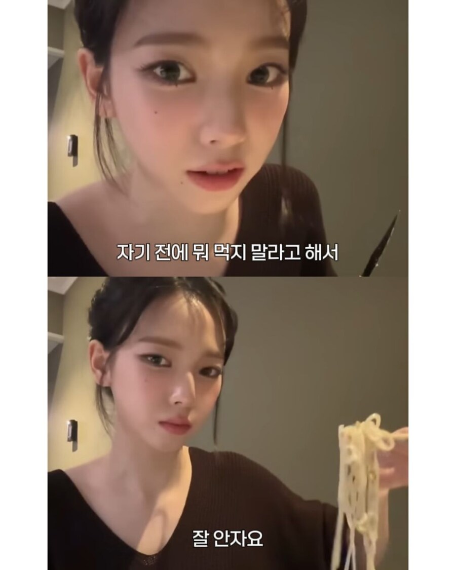 카리나 : 자기 전에 뭐 먹지 말라고 하더라구요_1.jpg