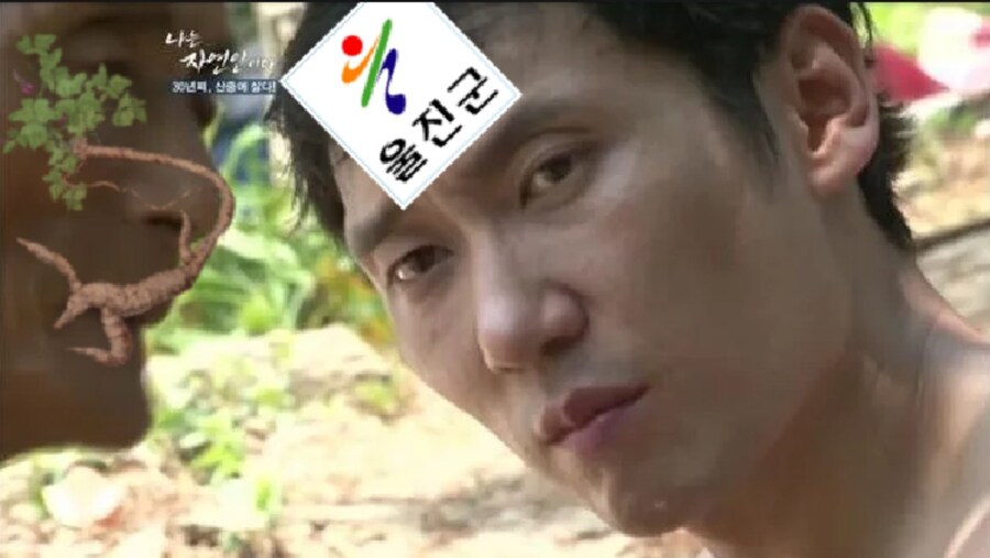 ??? : 칡? 해외에선 문제지만 한국에서 별거 아닌 놈이라고 ㅋㅋ_9.jpg