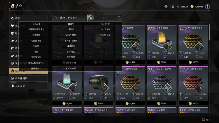 플스판 좀 신경 써주라 민석이형_1.jpg