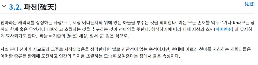 의외로 무협인 장르_15.png