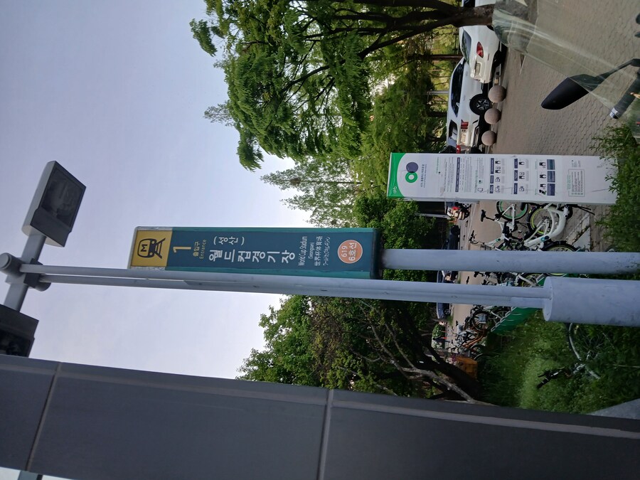 걸어서 서울 지하철 6호선 정복하기_45.jpg