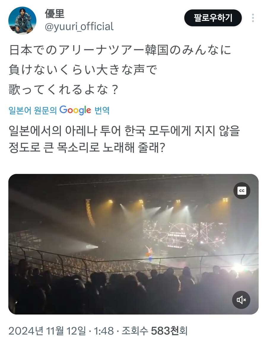 일본이 한국보다 못하다고 티배깅하는 일본가수_2.png