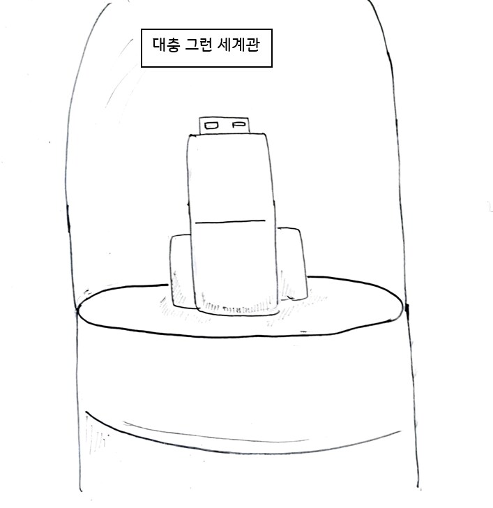 (후방)초능력으로 도둑질 하는 만화_2.png