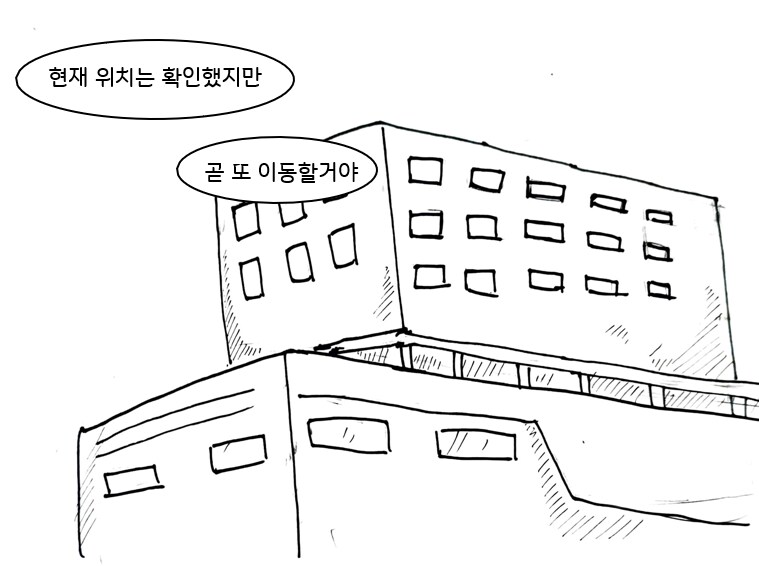 (후방)초능력으로 도둑질 하는 만화_4.png