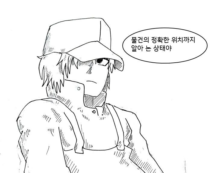 (후방)초능력으로 도둑질 하는 만화_9.png
