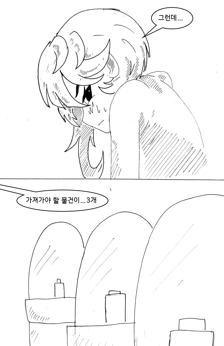 (후방)초능력으로 도둑질 하는 만화_21.png