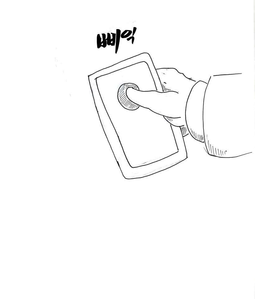 (후방)초능력으로 도둑질 하는 만화_32.png