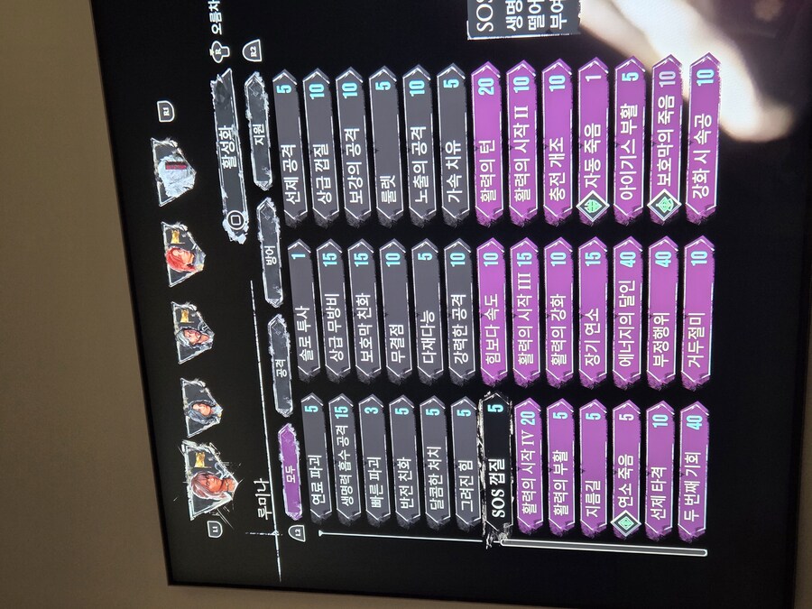 진최종보스 시몽 한방컷 스펙_4.jpg