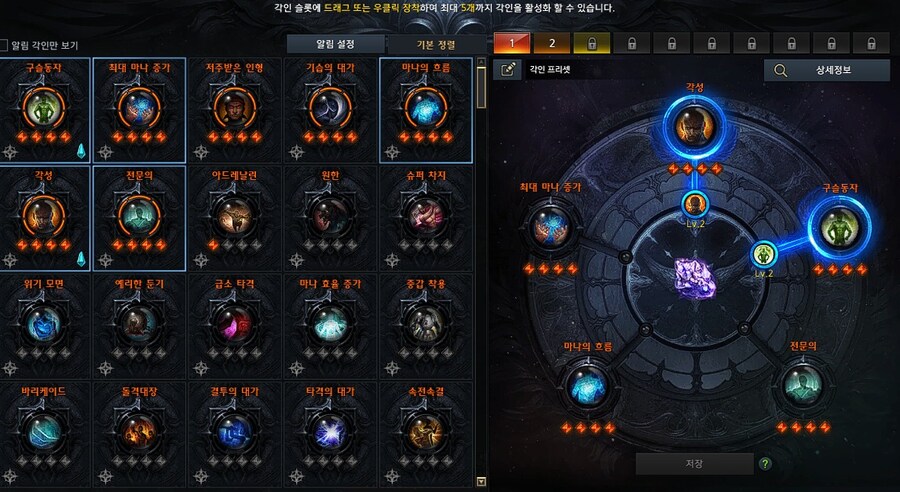 로아) 이번 인육완자에 대해 소신발언_1.jpg