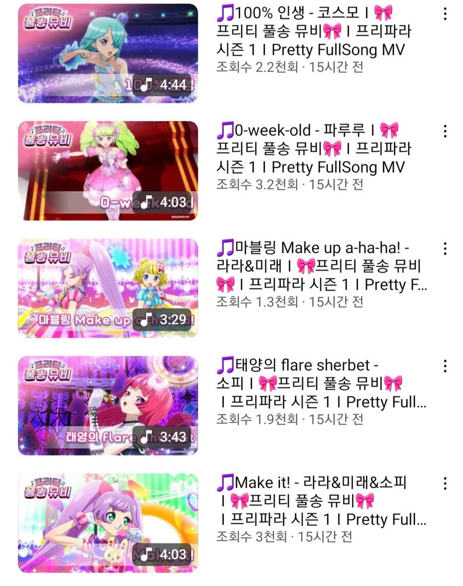 프리파라) 아니 이놈들 개 어이가 없네_2.jpg