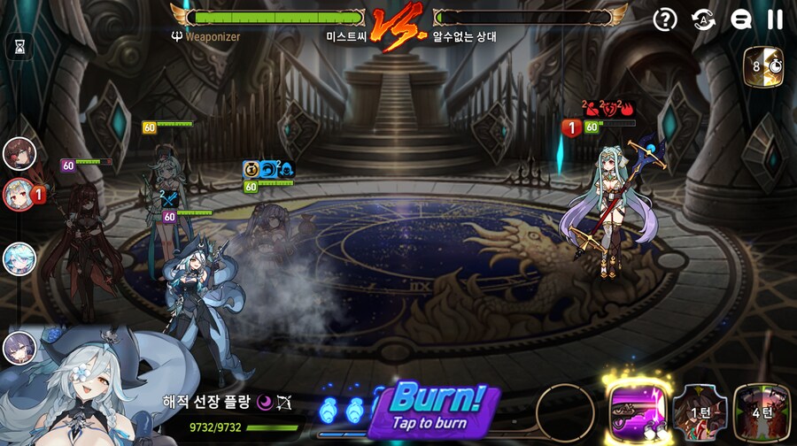 에픽세븐) 리나크 재밌네_1.png