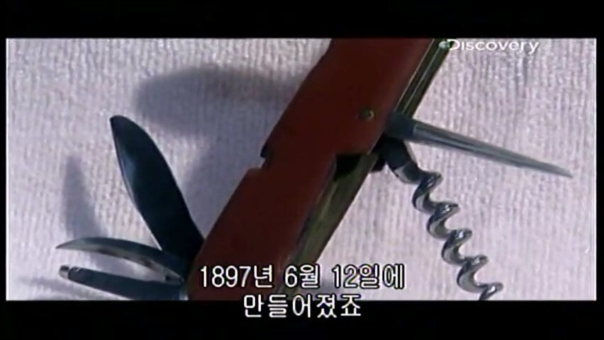 스위스 특산품 만드는 과정.jpg_7.jpg