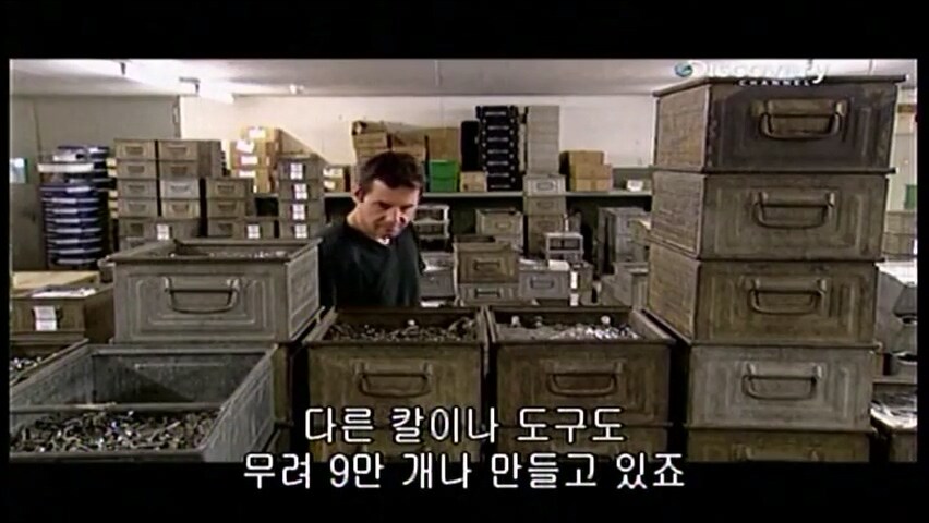 스위스 특산품 만드는 과정.jpg_4.jpg