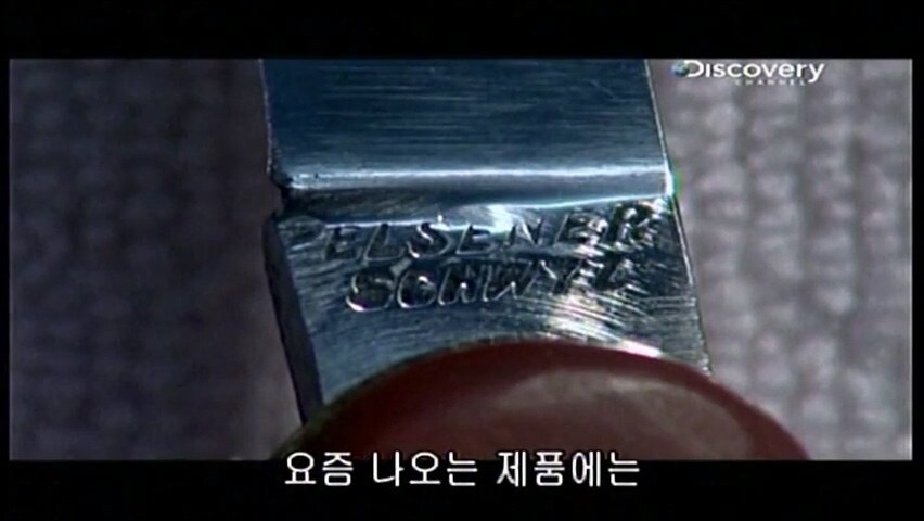 스위스 특산품 만드는 과정.jpg_10.jpg