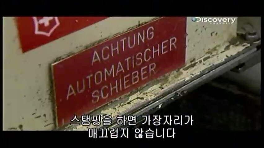 스위스 특산품 만드는 과정.jpg_25.jpg