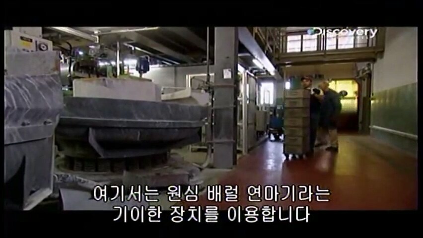 스위스 특산품 만드는 과정.jpg_27.jpg