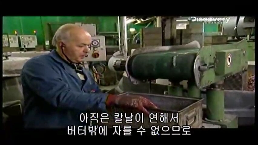 스위스 특산품 만드는 과정.jpg_32.jpg