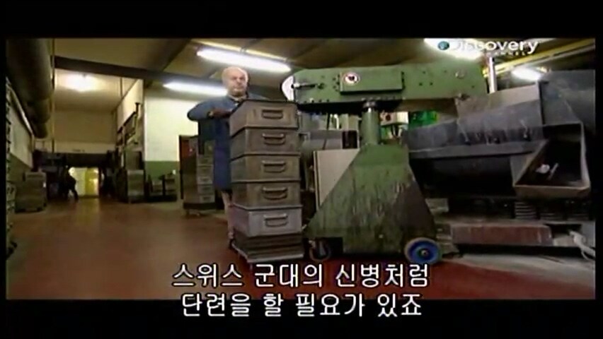 스위스 특산품 만드는 과정.jpg_33.jpg