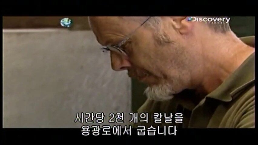 스위스 특산품 만드는 과정.jpg_35.jpg