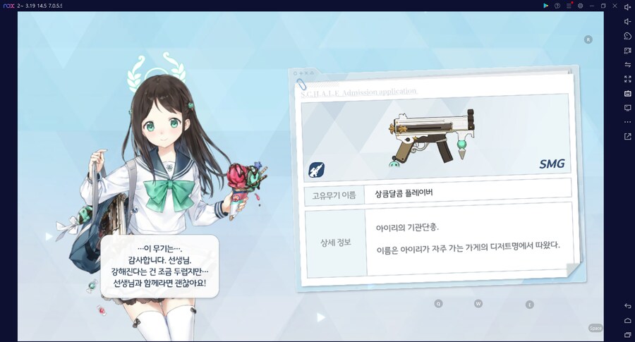 블루아카게시판) 계정들 최초로 아이리(전1) 달성... 뭐야 ㄷㄷ_3.png