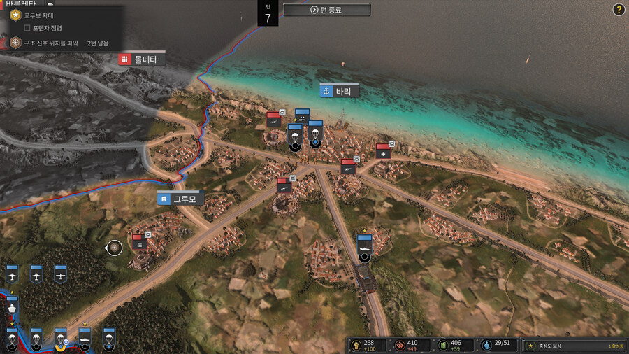 컴오히3 이탈리아 캠페인 - 「속임수」 업적 공략_7.jpg