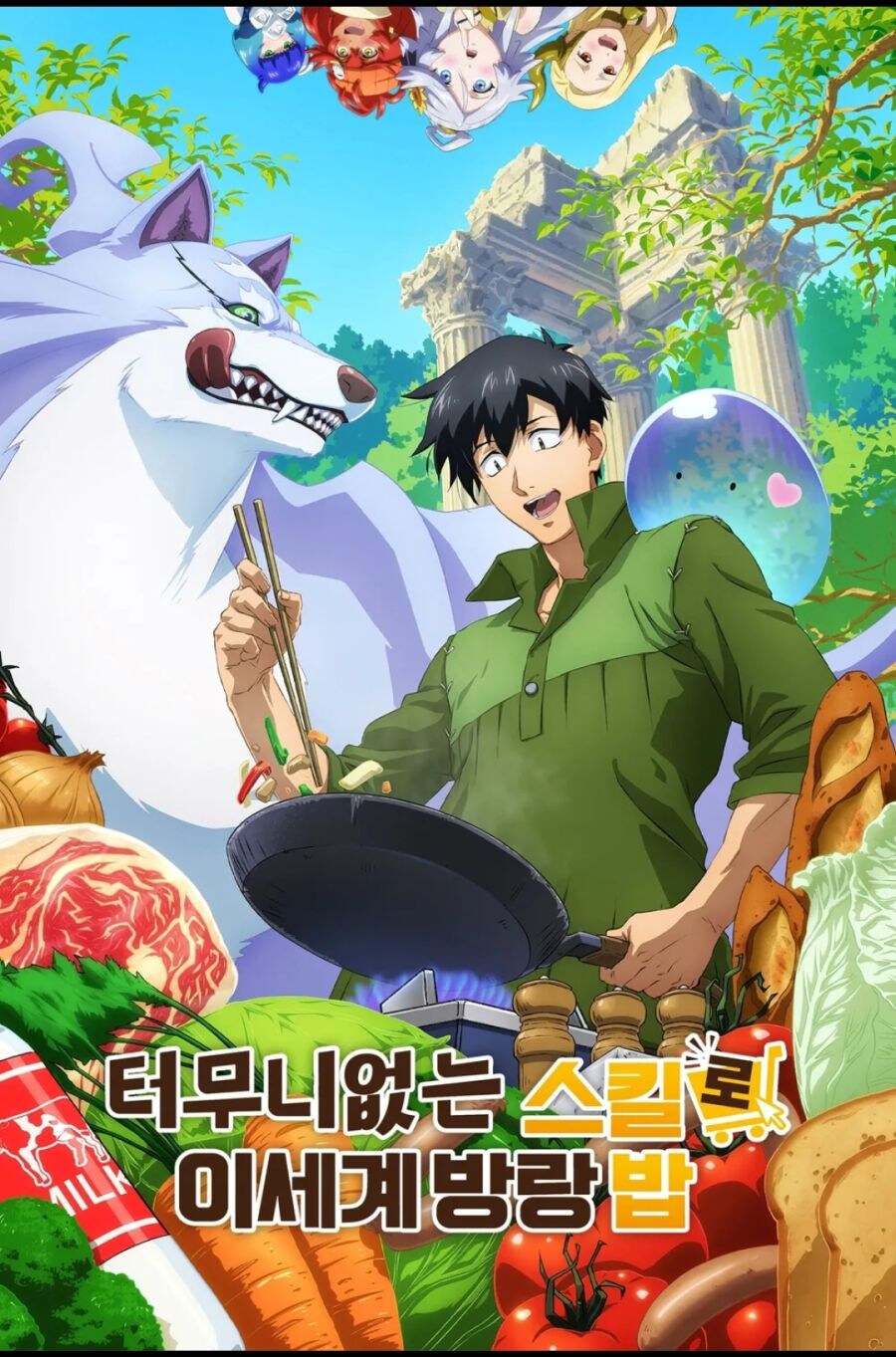 나히아 비질랜티)저번에 애니 채널에서 봤는데_3.png